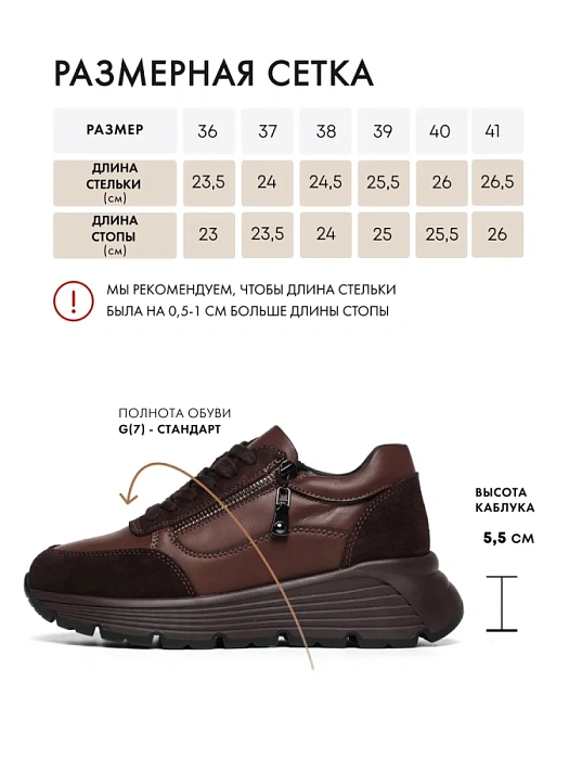 Женские кроссовки FEDERICA RODARI коричневые, артикул 42E-2382-9A