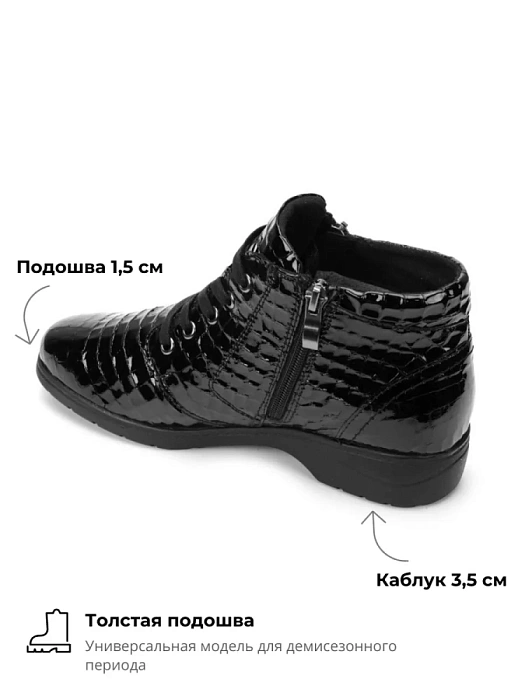 Женские ботинки basic eObuv черные, артикул 9-75152-41-014