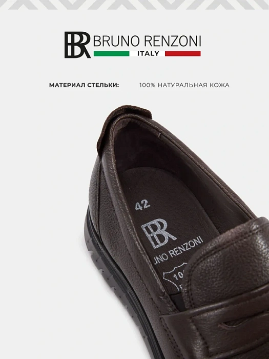 Мужские мокасины BRUNO RENZONI  коричневые, артикул 2493A-1-B12