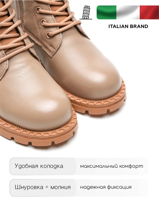 Женские берцы Donna Daniella  бежевые, артикул DH-W24-WLM3-5992-2