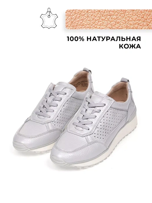 Женские кроссовки CAPRICE серые, артикул 9-23500-42-872