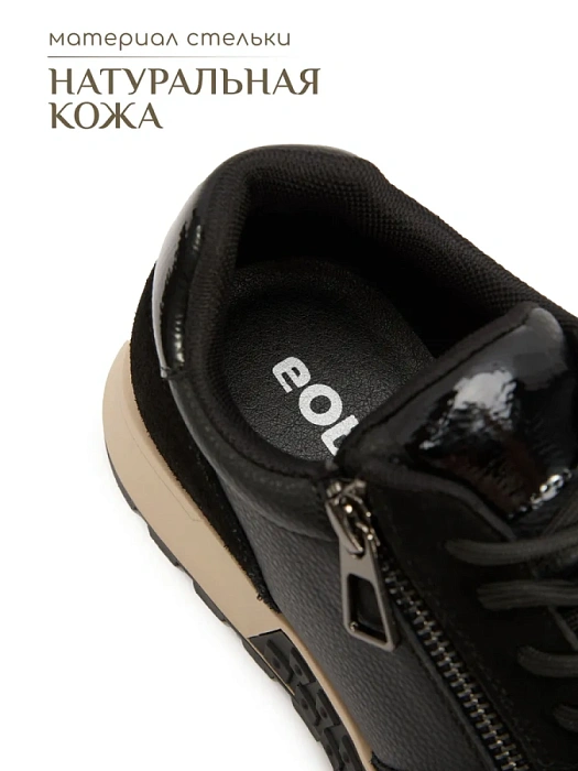 Женские кроссовки eObuv черные, артикул GG247-101