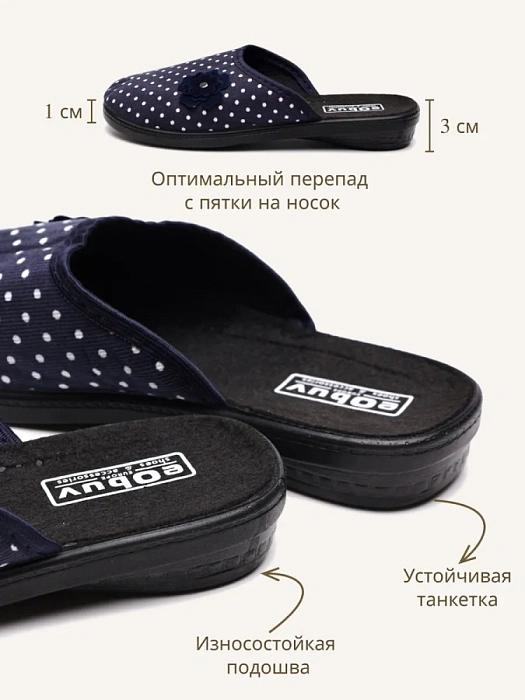 Домашние тапочки eObuv, артикул EO-C-16-2