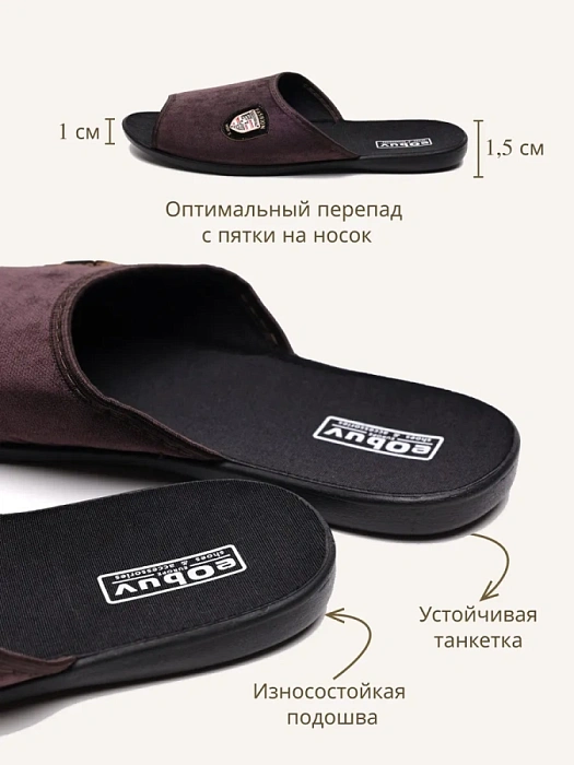 Домашние тапочки eObuv, артикул EO-AO-05-4