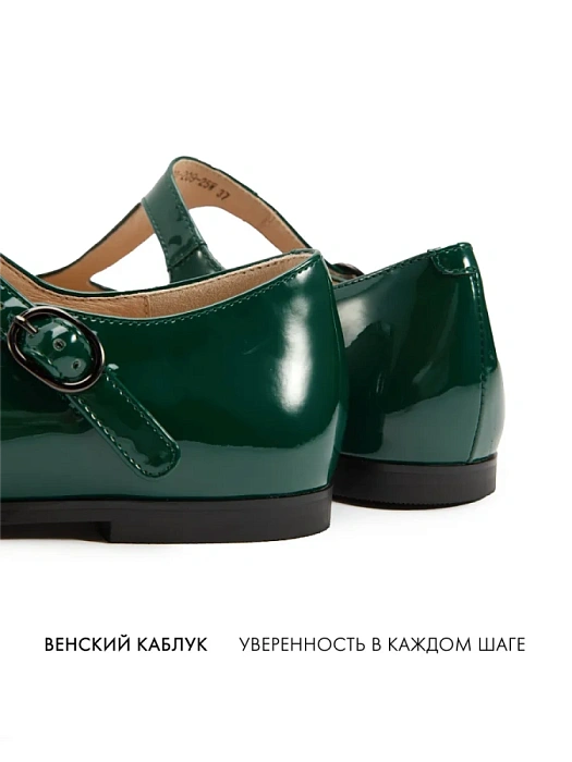 Женские туфли FEDERICA RODARI зеленые, артикул 4E-3730-209-25W