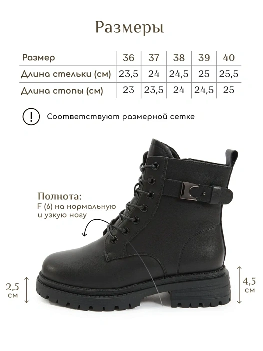 Женские ботинки eObuv черные, артикул DY25030717A