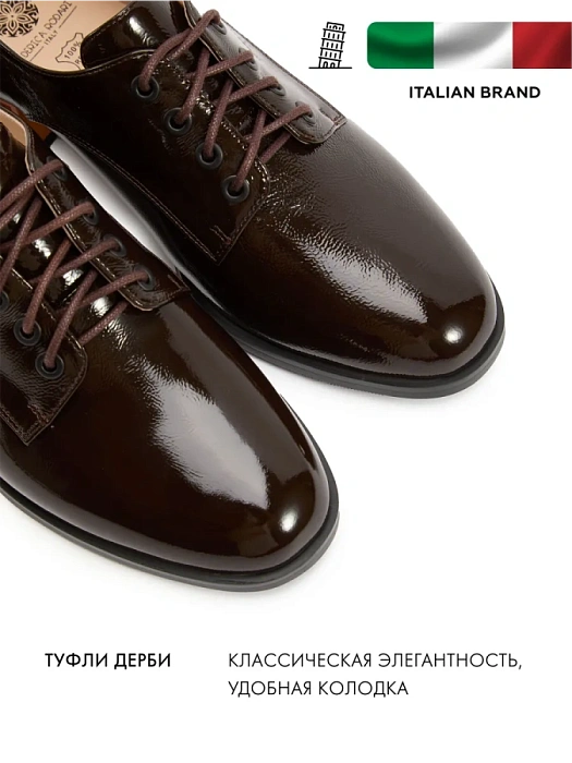 Женские туфли FEDERICA RODARI коричневые, артикул FD4E-1051-301