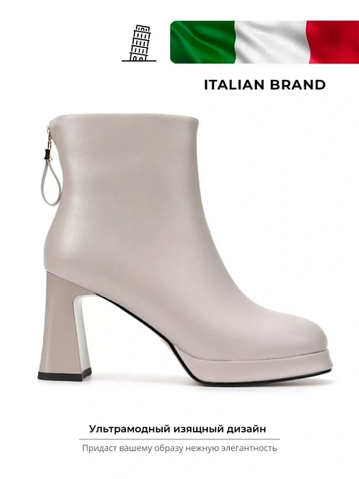 Женские ботильоны Donna Daniella  серые, артикул NU522-012