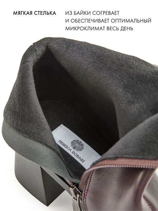 Женские ботильоны FEDERICA RODARI бордовые, артикул 17E-Z18114A-25W