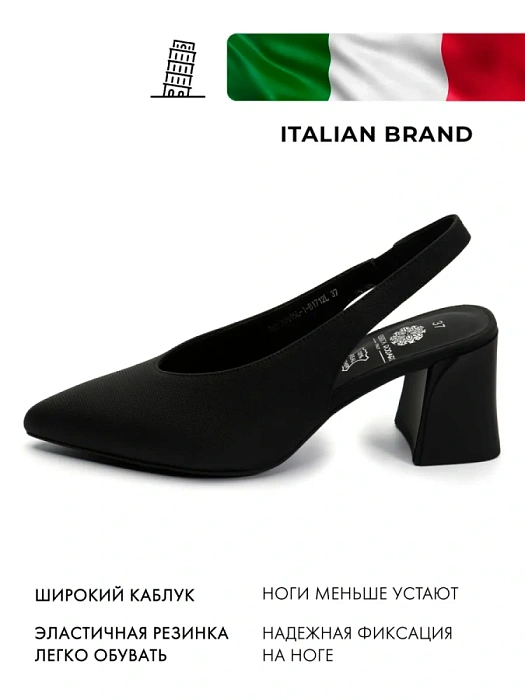 Женские слингбэки FEDERICA RODARI черные, артикул 15E-A4915L-1-B1712L