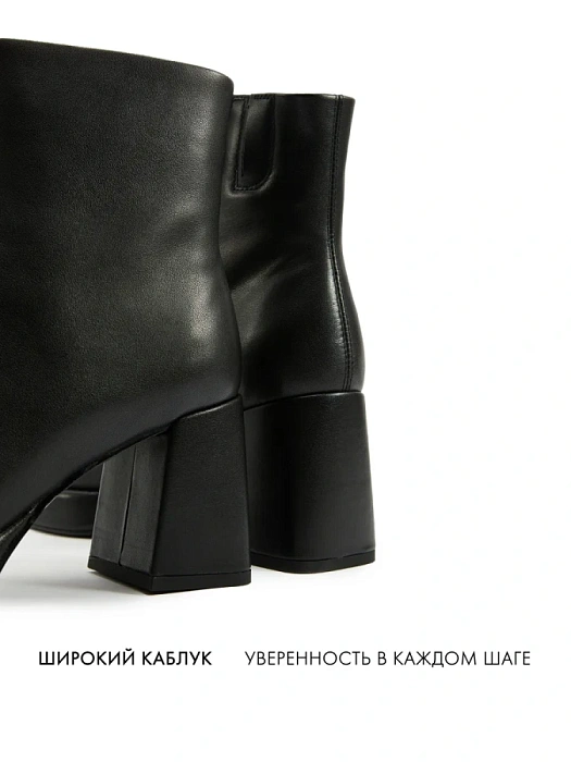 Женские ботильоны FEDERICA RODARI черные, артикул 17E-Z17354-25W