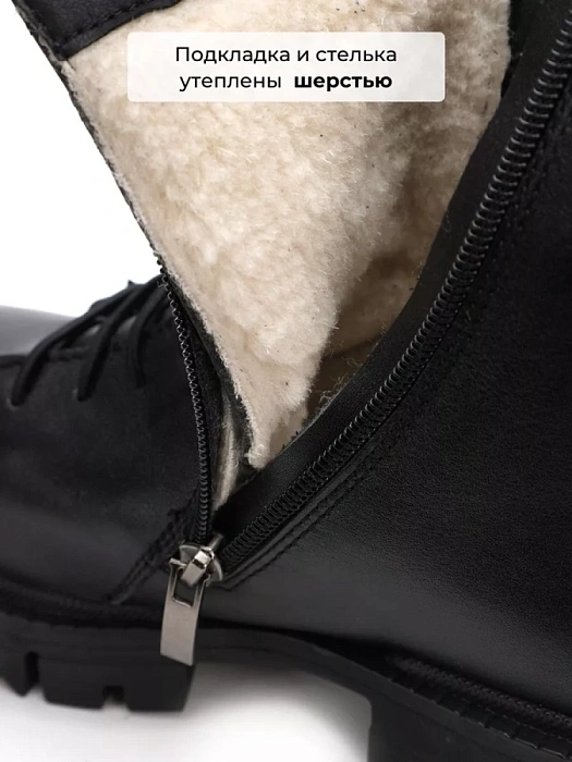 Женские ботинки basic Donna Daniella  черные, артикул 8-2312-1.99-1375