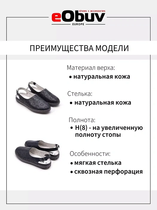 Женские слингбэки eObuv синие, артикул 52E-LQFR026-2