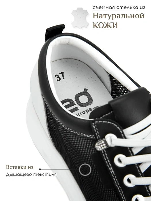 Женские кеды eObuv черные, артикул AW25-60-12