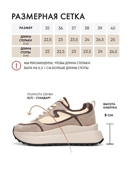 Женские кроссовки FEDERICA RODARI бежевые, артикул FD11277-WW/8