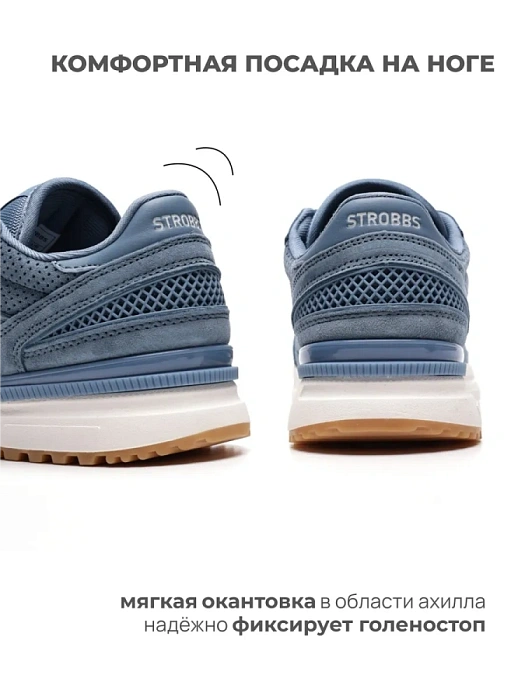 Женские кроссовки STROBBS голубые, артикул F7530-10
