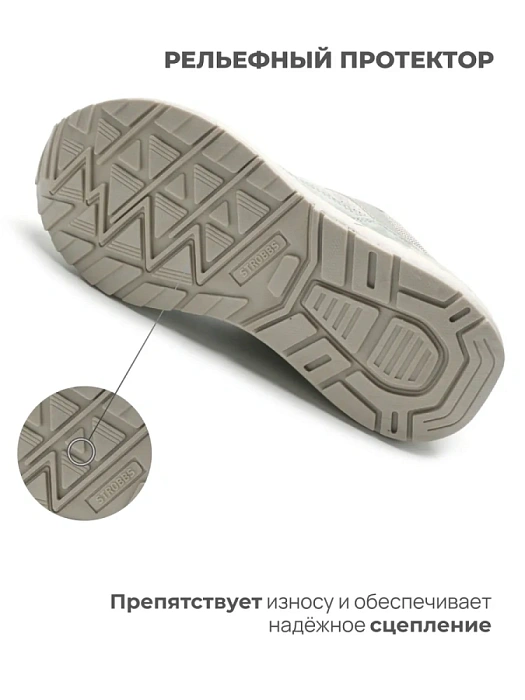 Женские кроссовки STROBBS серые, артикул F7539-12