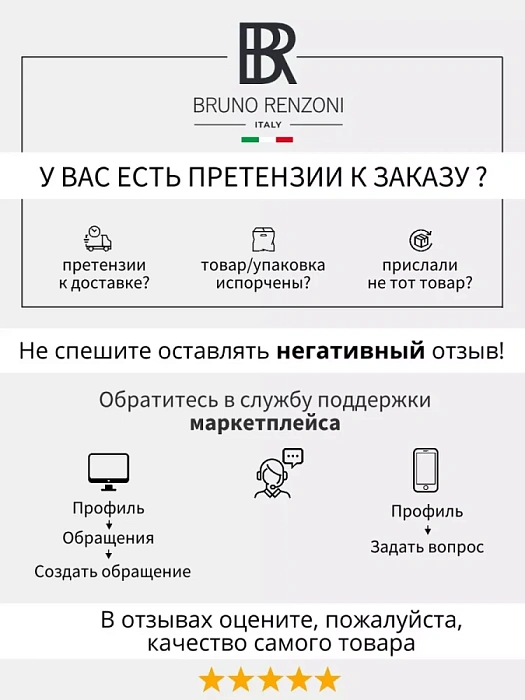 Мужские туфли basic BRUNO RENZONI  бежевые, артикул 013.009