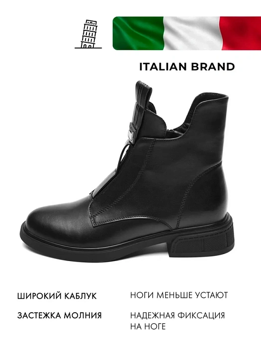 Женские ботинки FEDERICA RODARI черные, артикул 31E-K640-L721