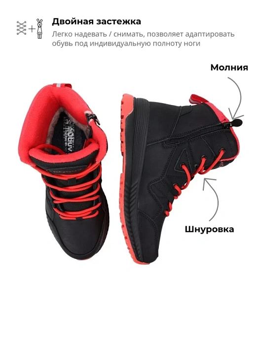 Женские ботинки eObuv черные, артикул 138573/10-01EB