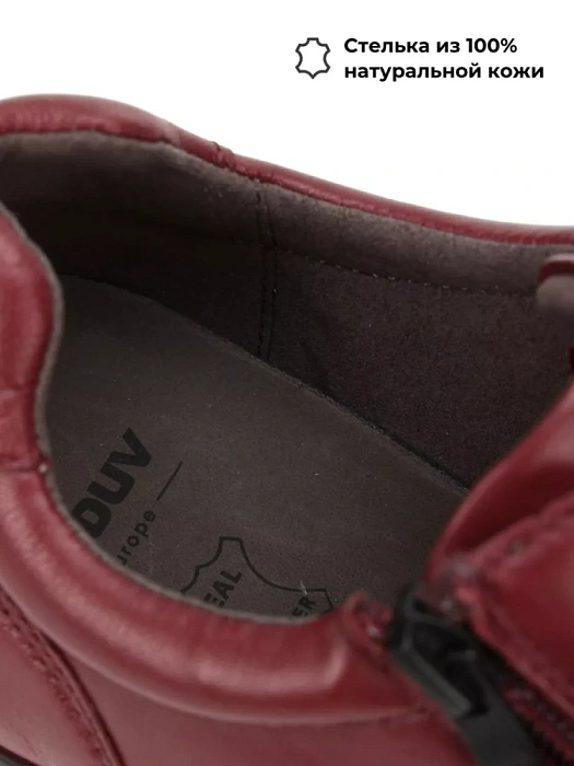 Женские кроссовки eObuv бордовые, артикул 9-73755-41-540