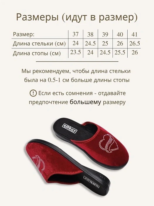 Домашние тапочки eObuv, артикул EO-C-03-6