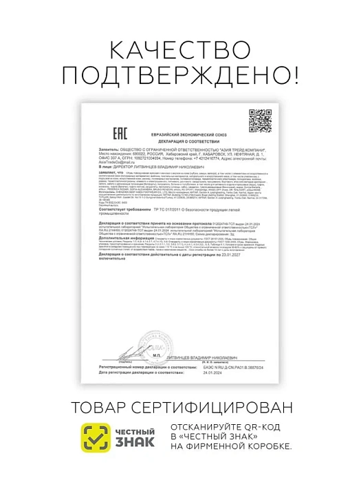 Женские балетки SOFIA-ALEXANDRA черные, артикул 38E-HF860-A411D1