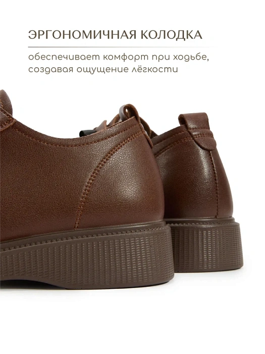 Женские туфли eObuv коричневые, артикул DY25030701B