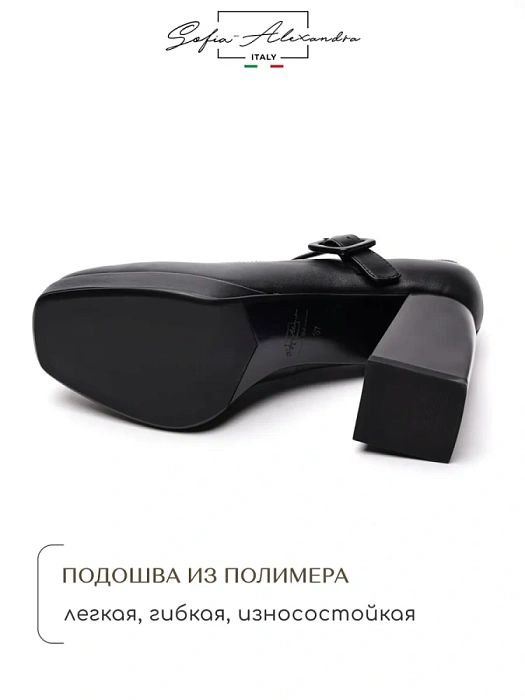 Женские мери джейн SOFIA-ALEXANDRA черные, артикул 17E-ZH518-L1081-1Y