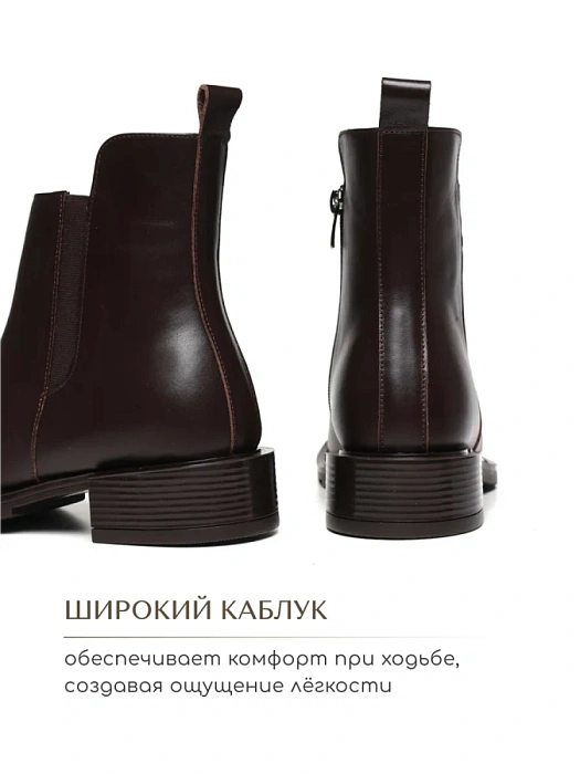 Женские ботинки eObuv коричневые, артикул EO-N-6-24-4/brown