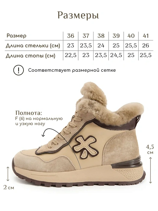 Женские ботинки eObuv бежевые, артикул AW25-60-8
