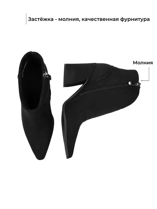 Женские ботильоны MARCO TOZZI черные, артикул 2-25360-41-001