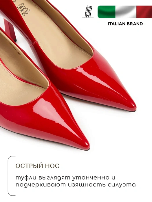 Женские туфли лодочки basic SOFIA-ALEXANDRA красные, артикул 38E-HF1471-6533D2-25W