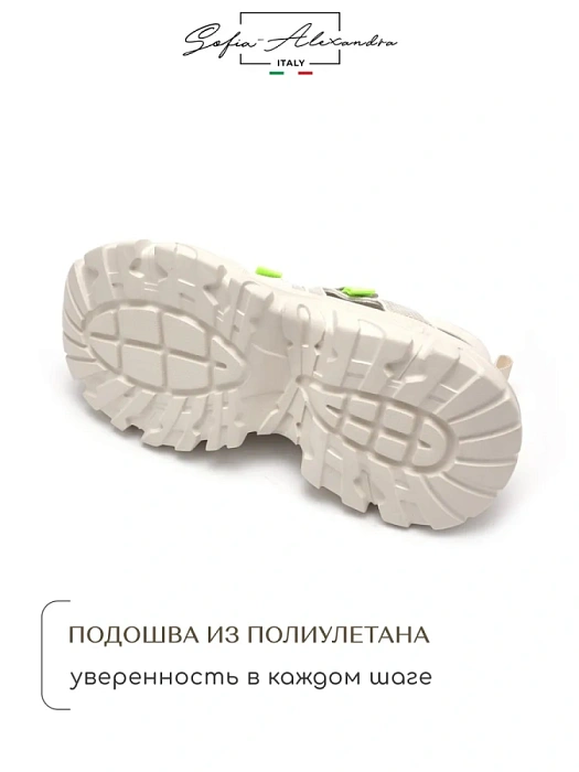 Женские туфли SOFIA-ALEXANDRA бежевые, артикул SA16775-WB-1