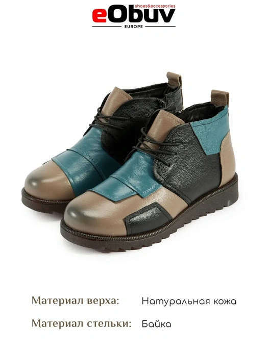 Женские ботинки eObuv голубые, артикул DB-W24-WLM3-01-3