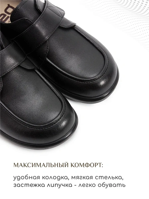 Женские туфли eObuv черные, артикул DY25030703