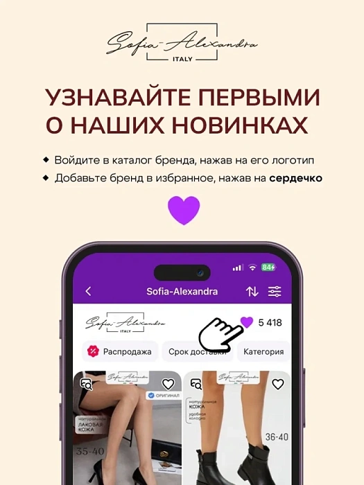 Женские туфли SOFIA-ALEXANDRA коричневые, артикул 17E-16990-H06