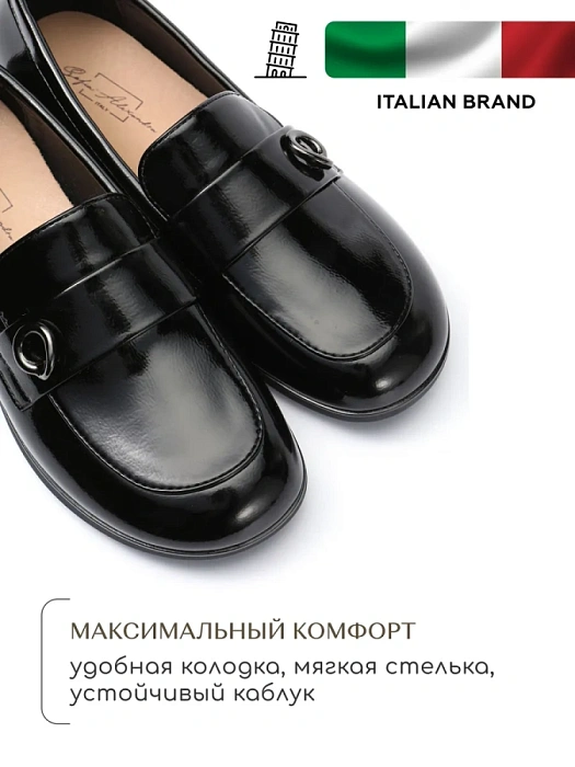 Женские лоферы SOFIA-ALEXANDRA черные, артикул 51-TMU11-7-501