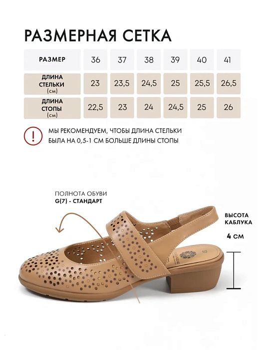 Женские слингбэки FEDERICA RODARI коричневые, артикул 7E-4H189-631