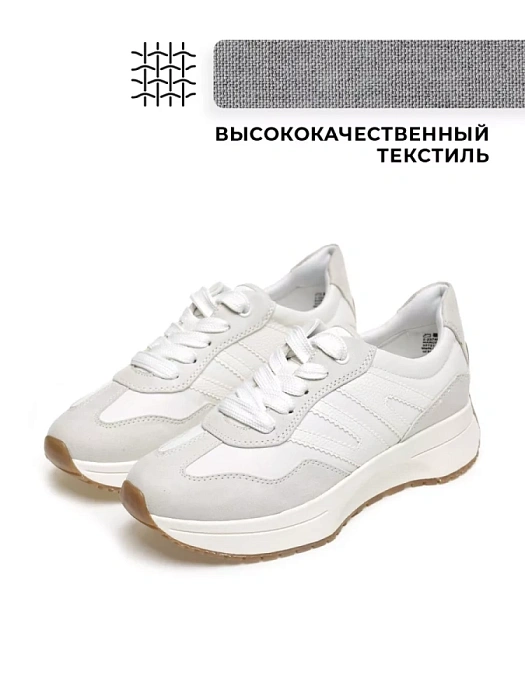 Женские кроссовки MARCO TOZZI белые, артикул 2-23748-42-197