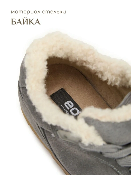 Женские кроссовки eObuv серые, артикул 25AW-016