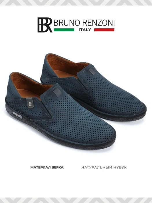 Мужские туфли BRUNO RENZONI  синие, артикул 508020-8