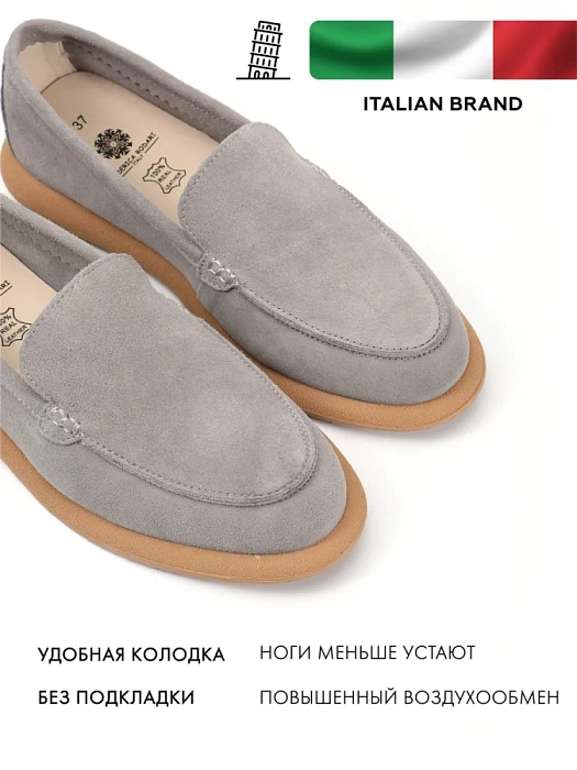 Женские мокасины FEDERICA RODARI серые, артикул 42E-2379-3F