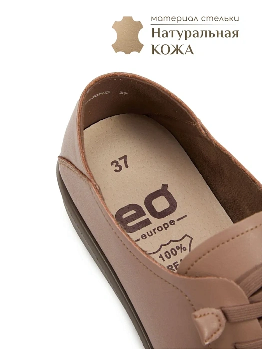 Женские туфли eObuv коричневые, артикул DY25030705