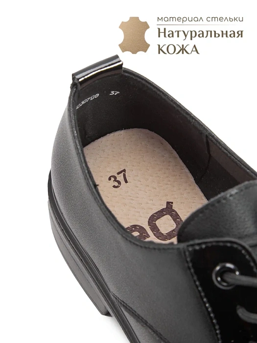 Женские туфли eObuv черные, артикул DY25030708