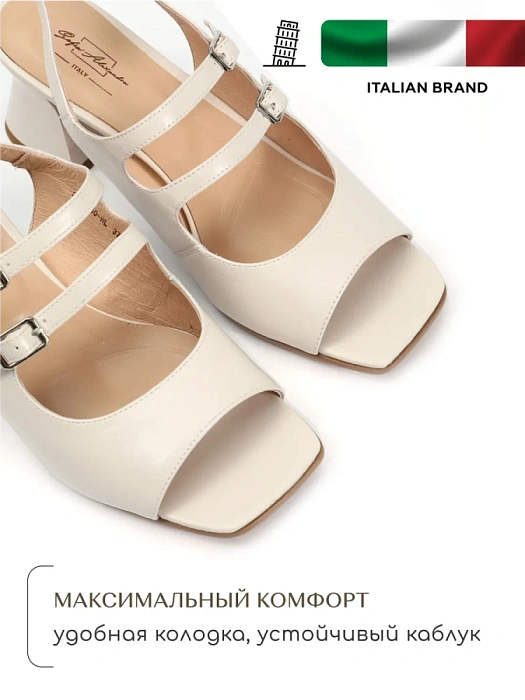 Женские босоножки  SOFIA-ALEXANDRA бежевые, артикул SA20560-WL