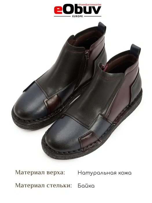 Женские ботинки eObuv комбинированные, артикул RQ540-010