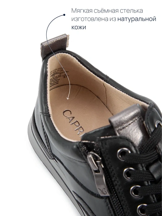 Женские кроссовки CAPRICE черные, артикул 9-23759-45-019