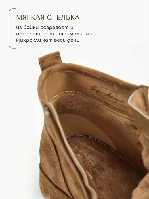 Женские ботинки SOFIA-ALEXANDRA коричневые, артикул 38E-B095-H325R2-25W