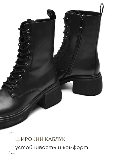 Женские берцы SOFIA-ALEXANDRA черные, артикул 38E-HF788-B